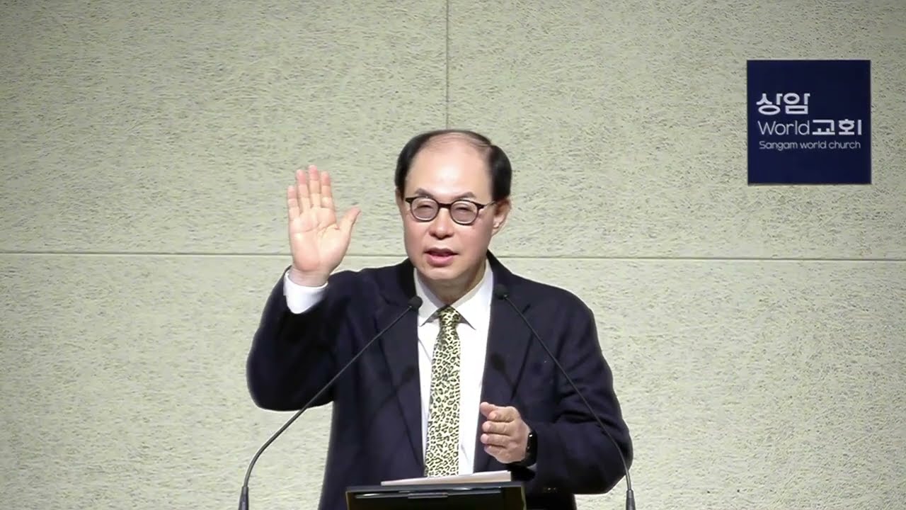 2026-01-21 새벽예배 [산상설교(6)]“‘눈에는 눈, 이에는 이’의 진정한 의미” 마5:38-42