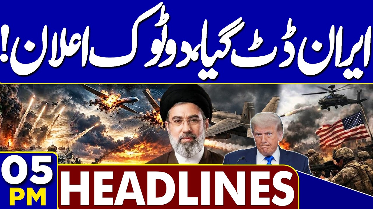 Petrol Price | Smart Lockdown | Fuel Subsidy | Good News For Public | US-Iran War | 05PM Headlines