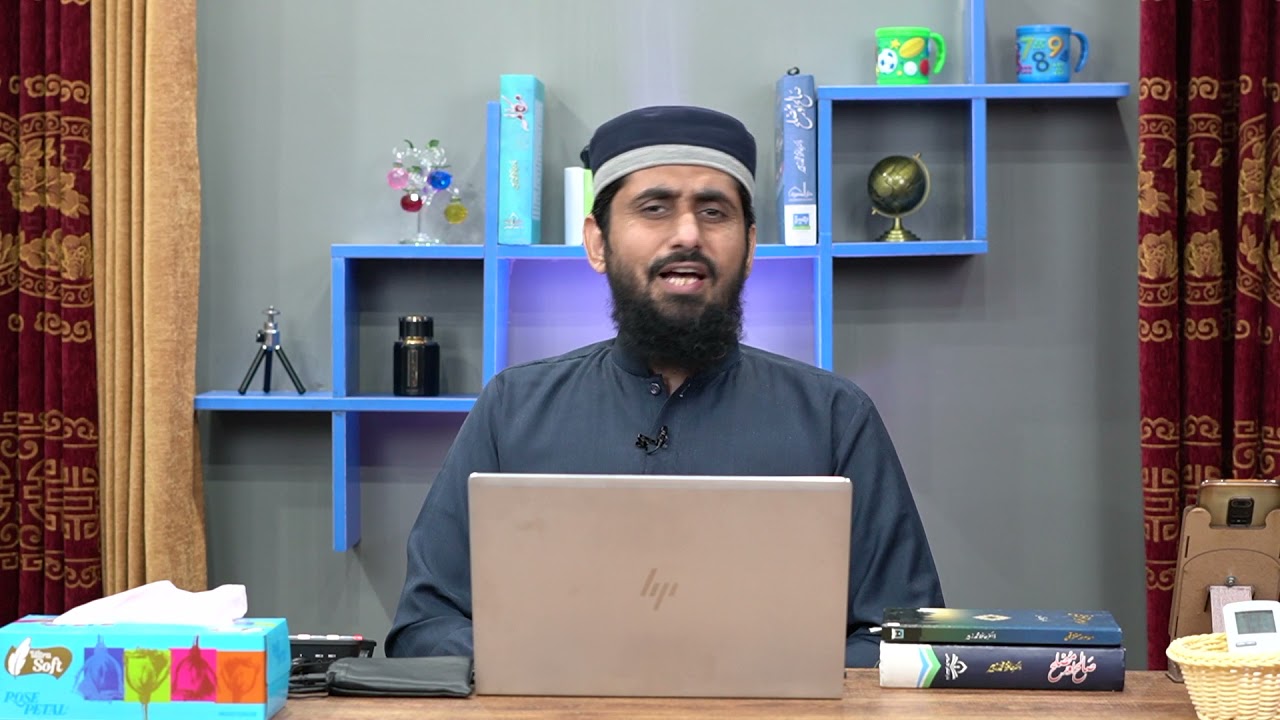 EP-03 II Mantiq II Kulli awr Us ki Aqsam