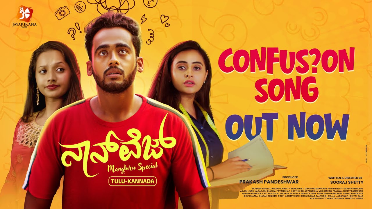 Confusion – Kannada Video Song | Nonveg | Atharwa Prakash | Sooraj Shetty | Prasad Shetty|  Wencita