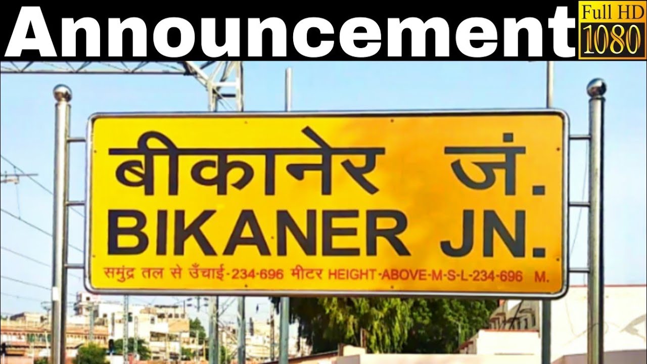 Announcement at Bikaner Junction Railway Station [BKN] : Part 1