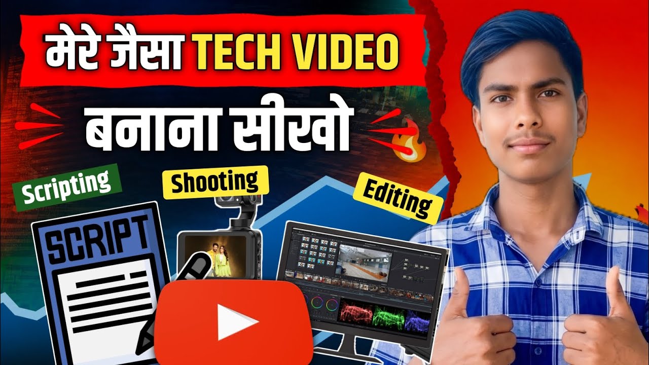 How to make tech video for YouTube | tech video kaise banaye Full guide 