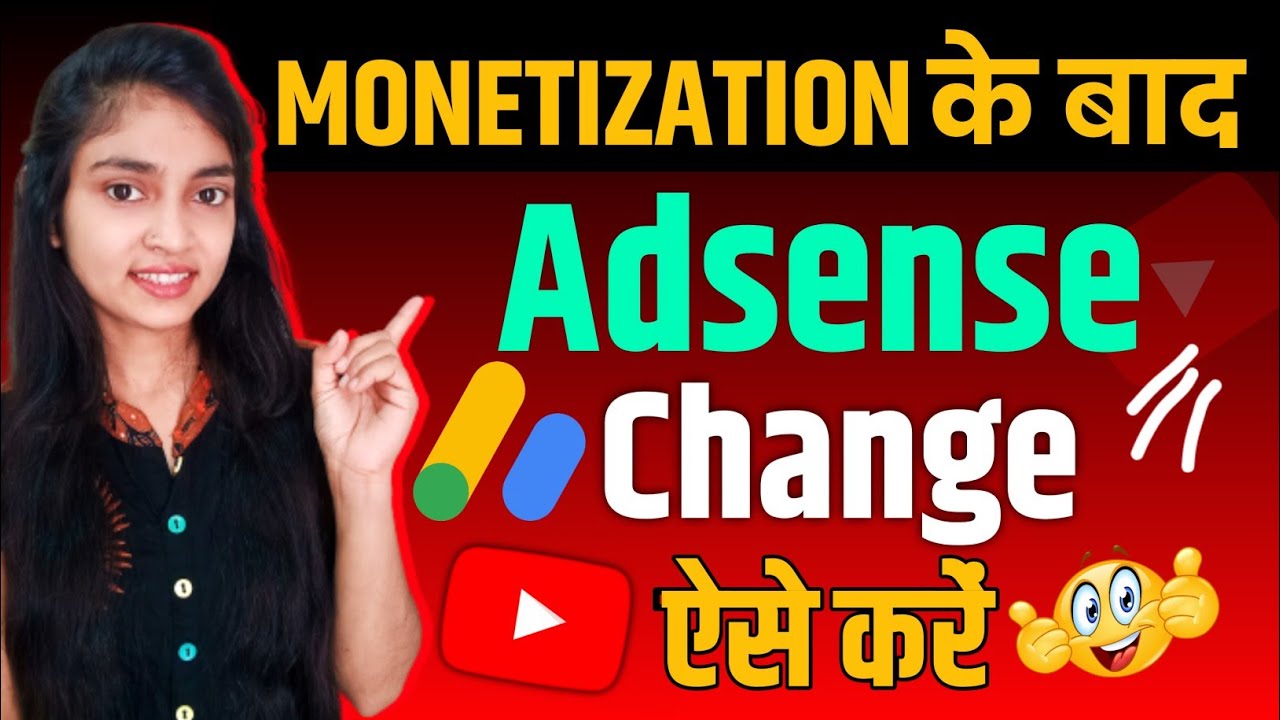 Adsense Account Change kaise Kare 2023 | How To Change Adsense Account After Monetization