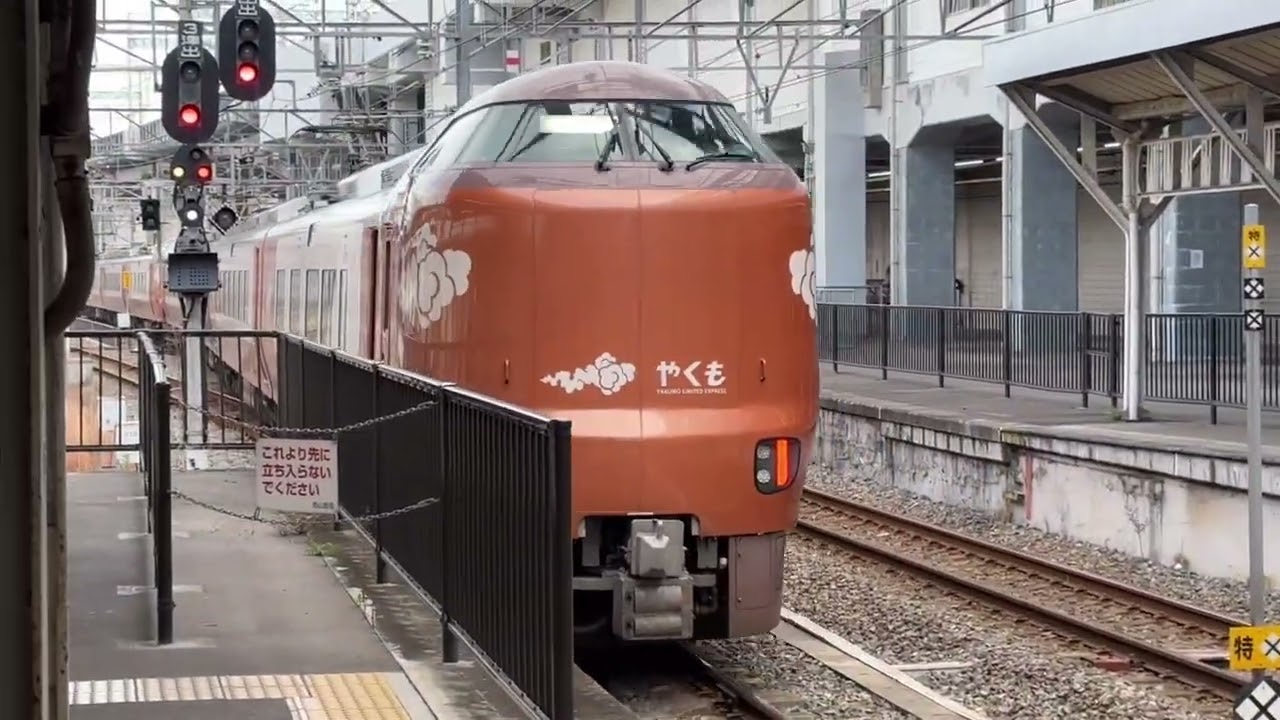 冬の岡山駅 列車発着集2