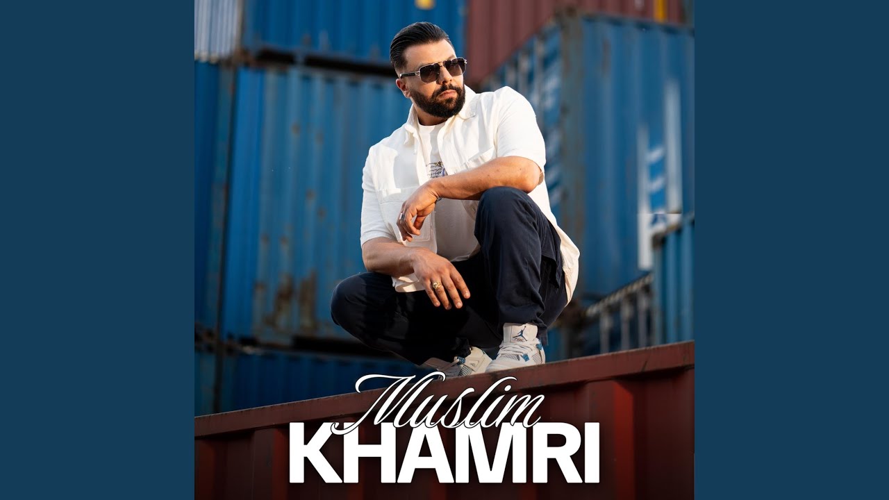 KHAMRI