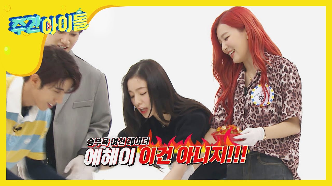 [Weekly Idol] 승부욕 여신 출동! 진격의 ＜아슬아슬 젤리＞ l EP.469 (ENG/CHN)