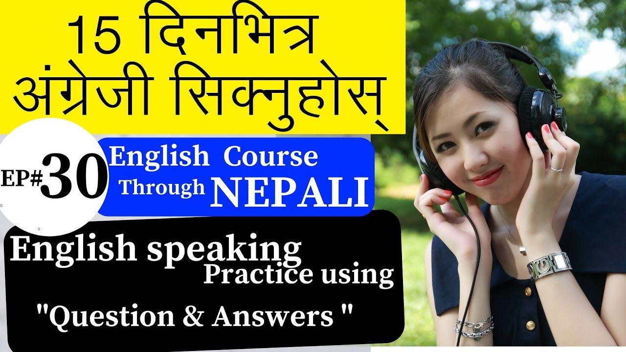 learn english in nepali the easiest way| spoken english course through nepali , अंग्रेजी सिक्नुहोस्