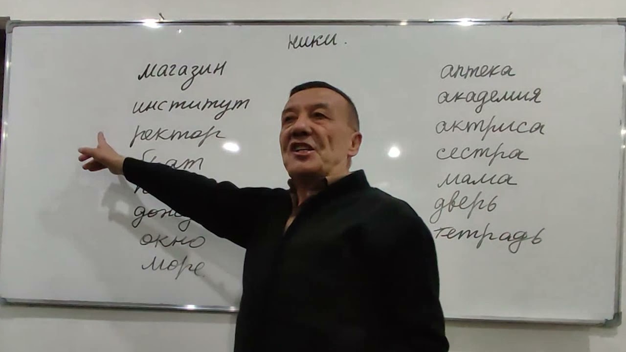 ДАРСДАН ЛАВХА   НИНГ КУШИМЧАСИ  1 ЧИ КИСМ.