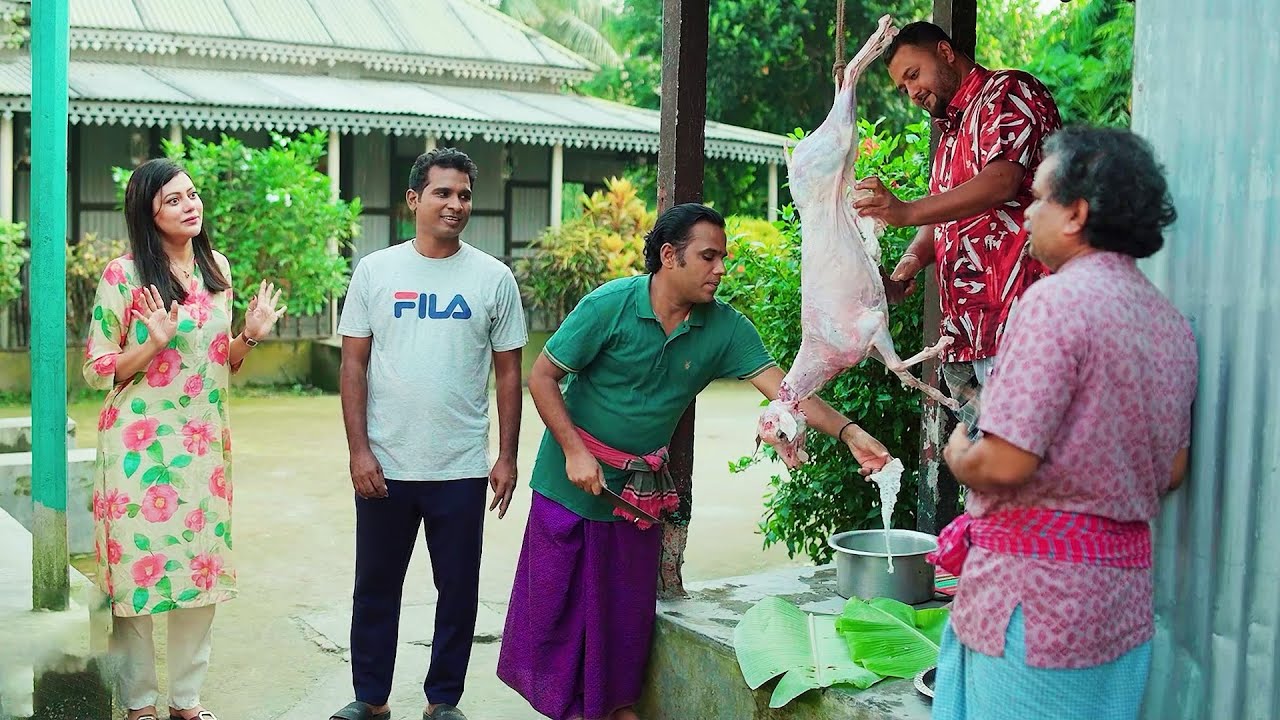 পুত্রবধূর জন্য শ্বশুরের এলাহি আয়োজন, এটাই ভালোবাসা । দেখুন - Mid Media Clips