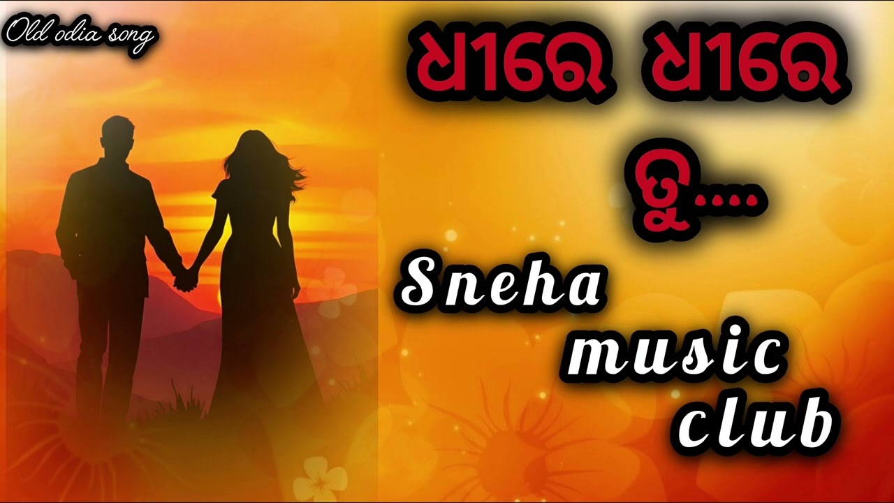 Dhire dhire tu jibanare mora#meaning full song#
