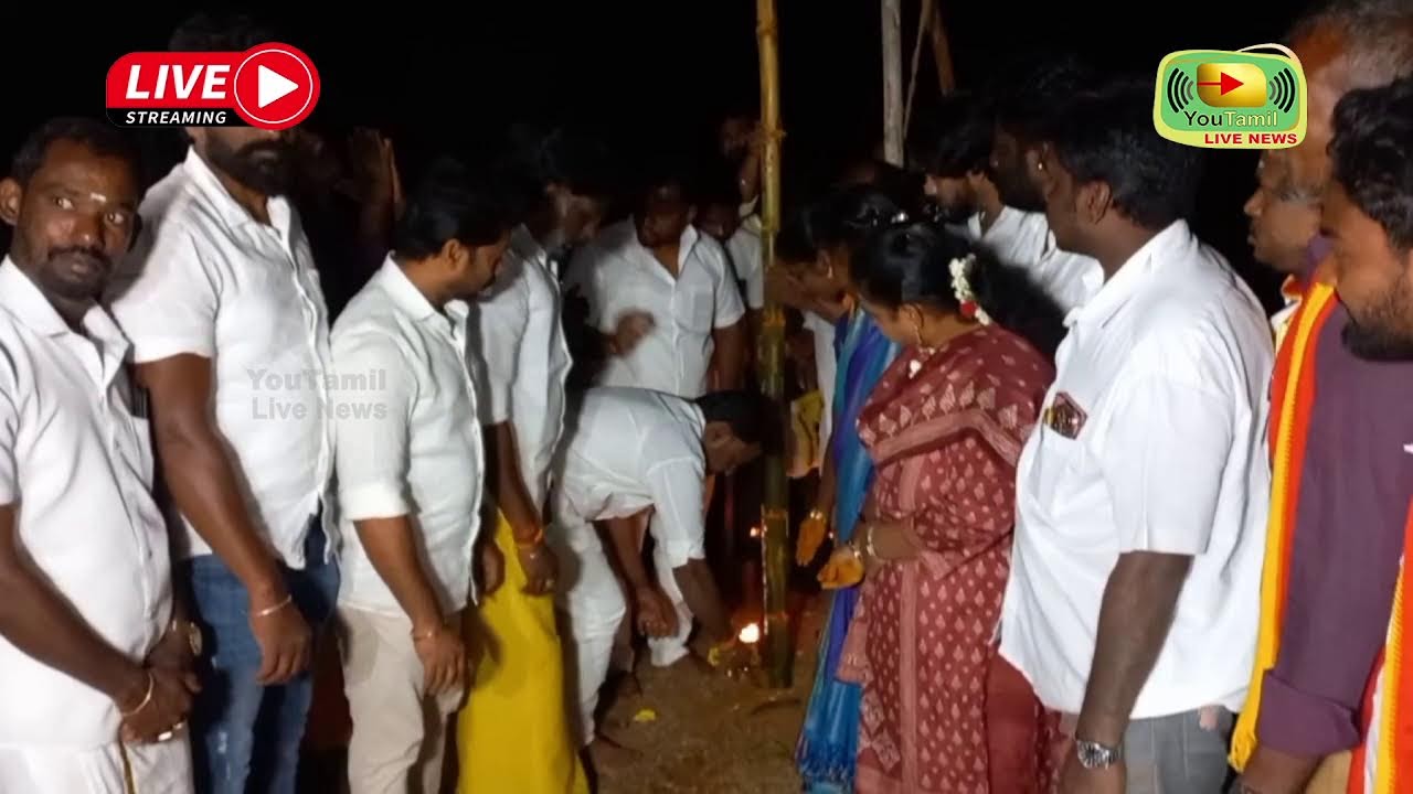 🔴 அதிகாலையில் குவிந்த த.வெ.க | விஜய் கூட்டத்திற்கு பந்தல்கால் நடும் நிகழ்வு | 19-02-2026|YouTamil.in