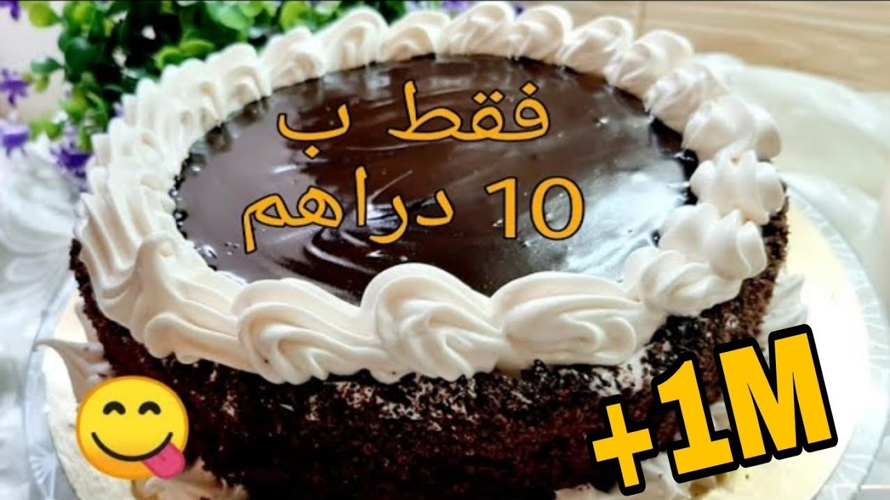 ارخص واسهل حلوة لاكريم ب10 دراهم فقط