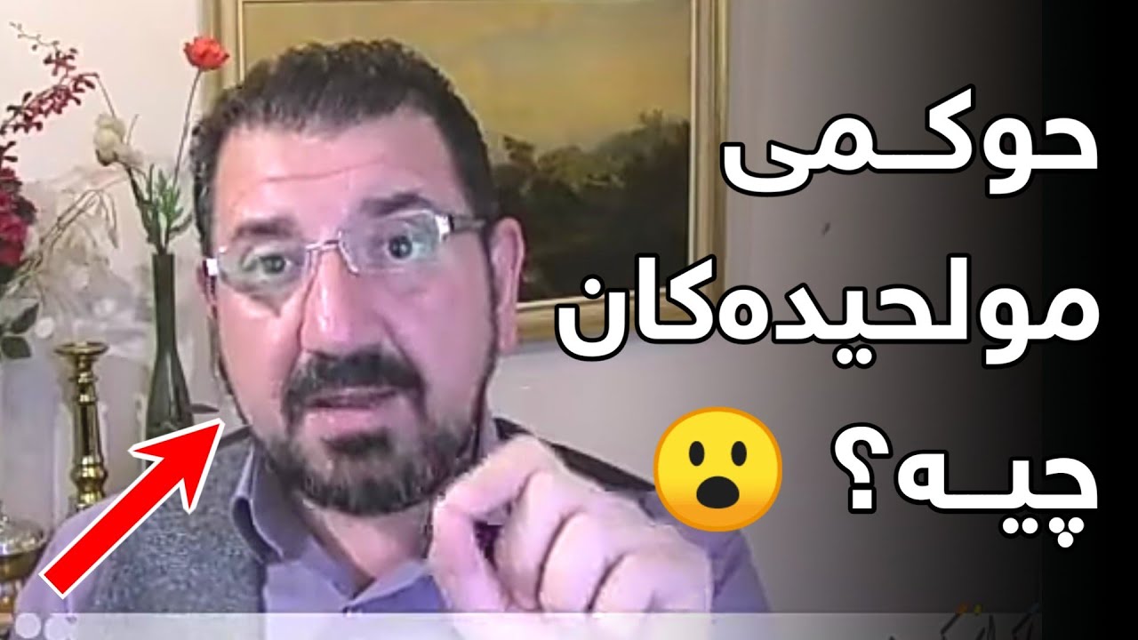 ئەگەر حوکمی ئیسلام هەبێت کەسێک جنێو بەپێغەمبەر بدات حوکمی چیە؟