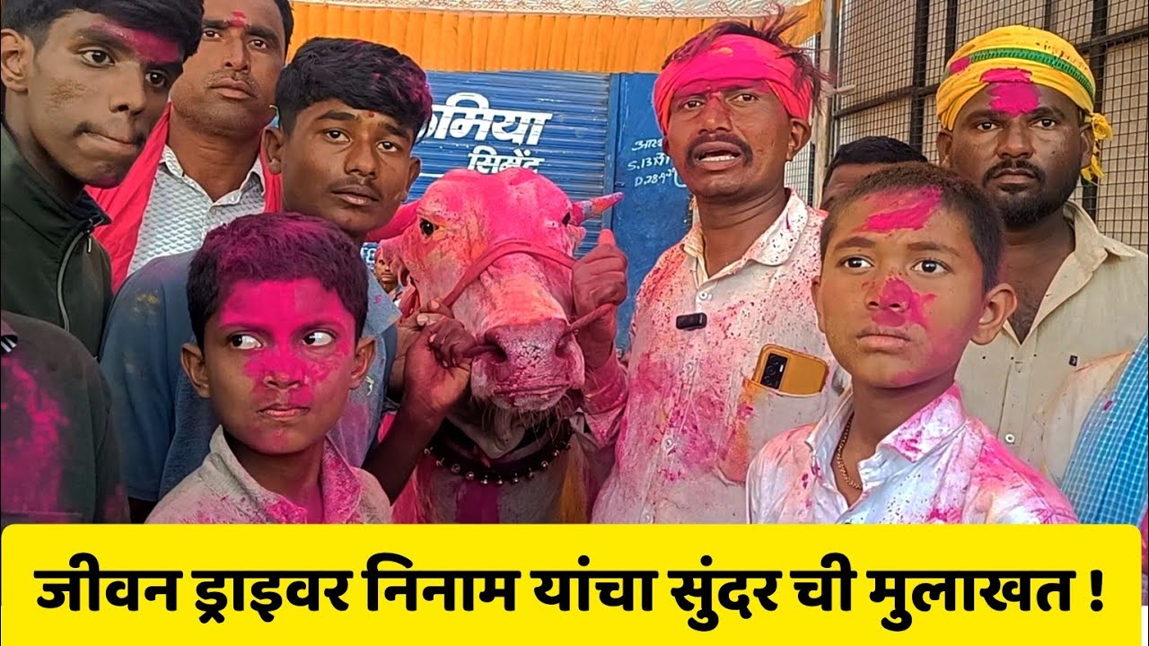 जीवन ड्राइवर निनाम यांचा सुंदर ची मुलाखत | पुन्हा एकदा घेतला महाराष्ट्र केसरी मैदानाचा गुलाल !