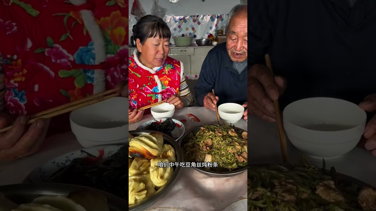 东北又到了吃干菜的季节了，今天咱家吃豆角丝炖粉条 #我的乡村生活 #农村生活 #农村美食 #vlog日常 #三农