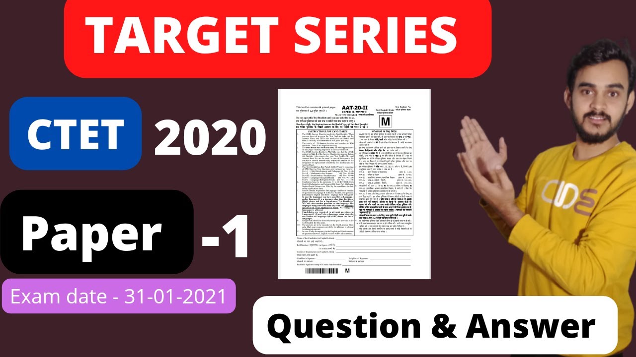 CTET 2020 paper-1 CDP question answer / CTET 2020 Psychology question solution by jane talk