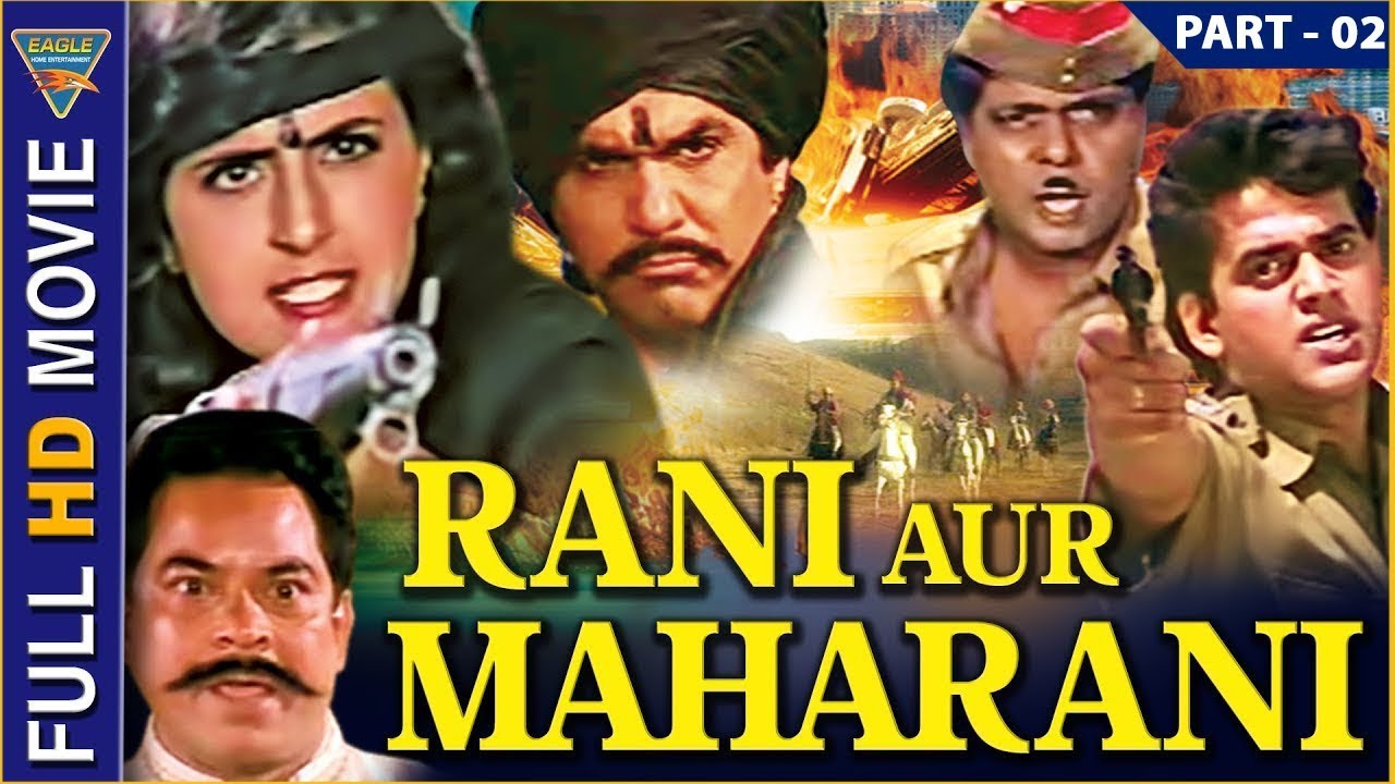 Rani Aur Maharani (1993) Hind Movie | Part 02 | Mukesh Khanna, Sreepadha, Ishrat Ali, Johnny Lever |