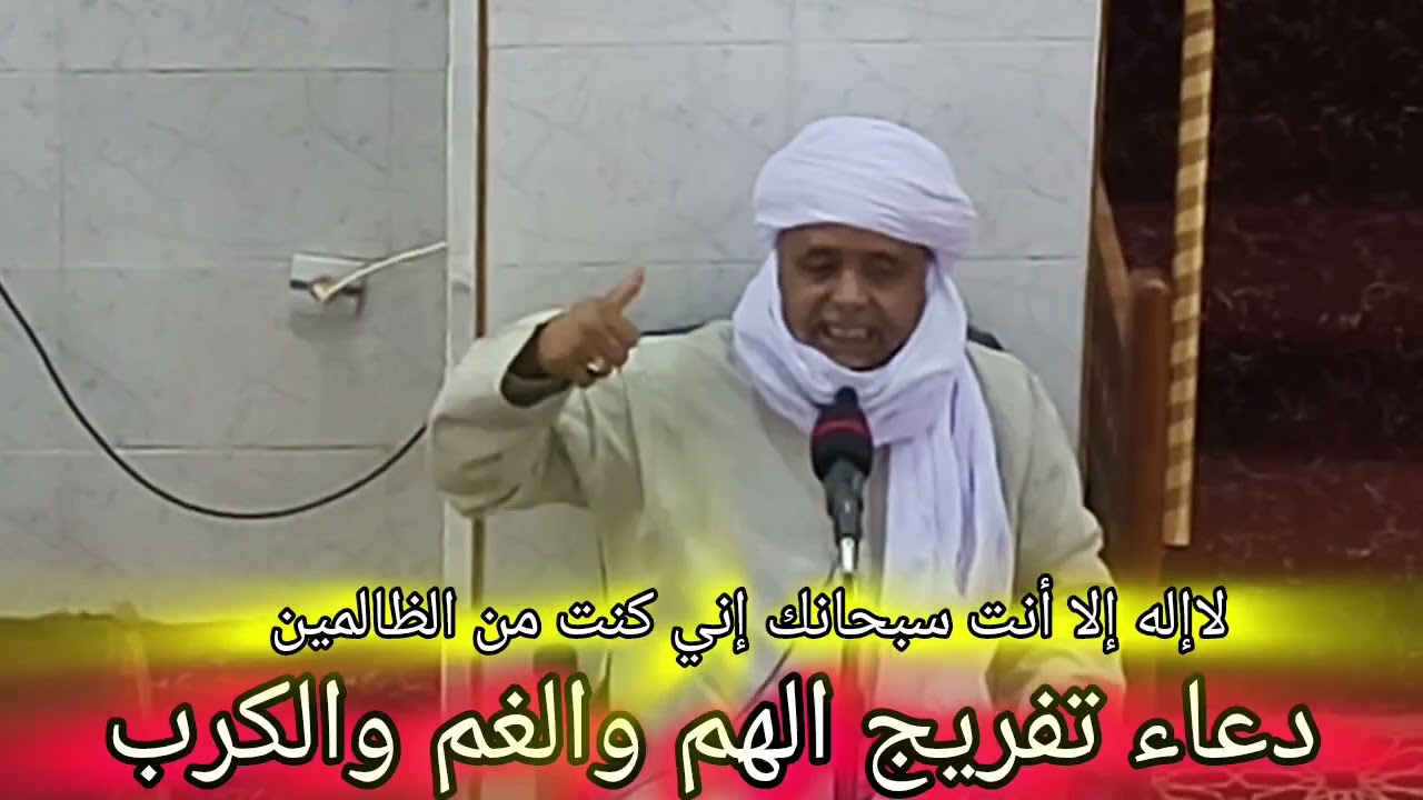 12 جانفي 2026
