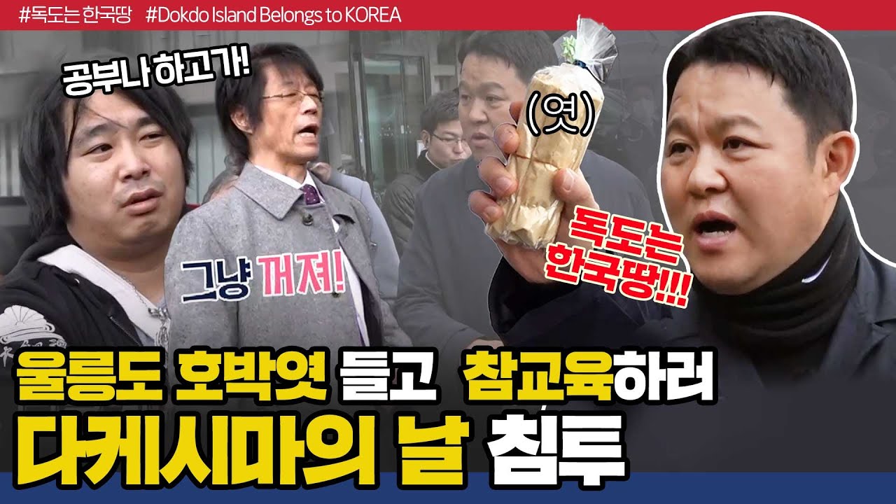 [두유노] 