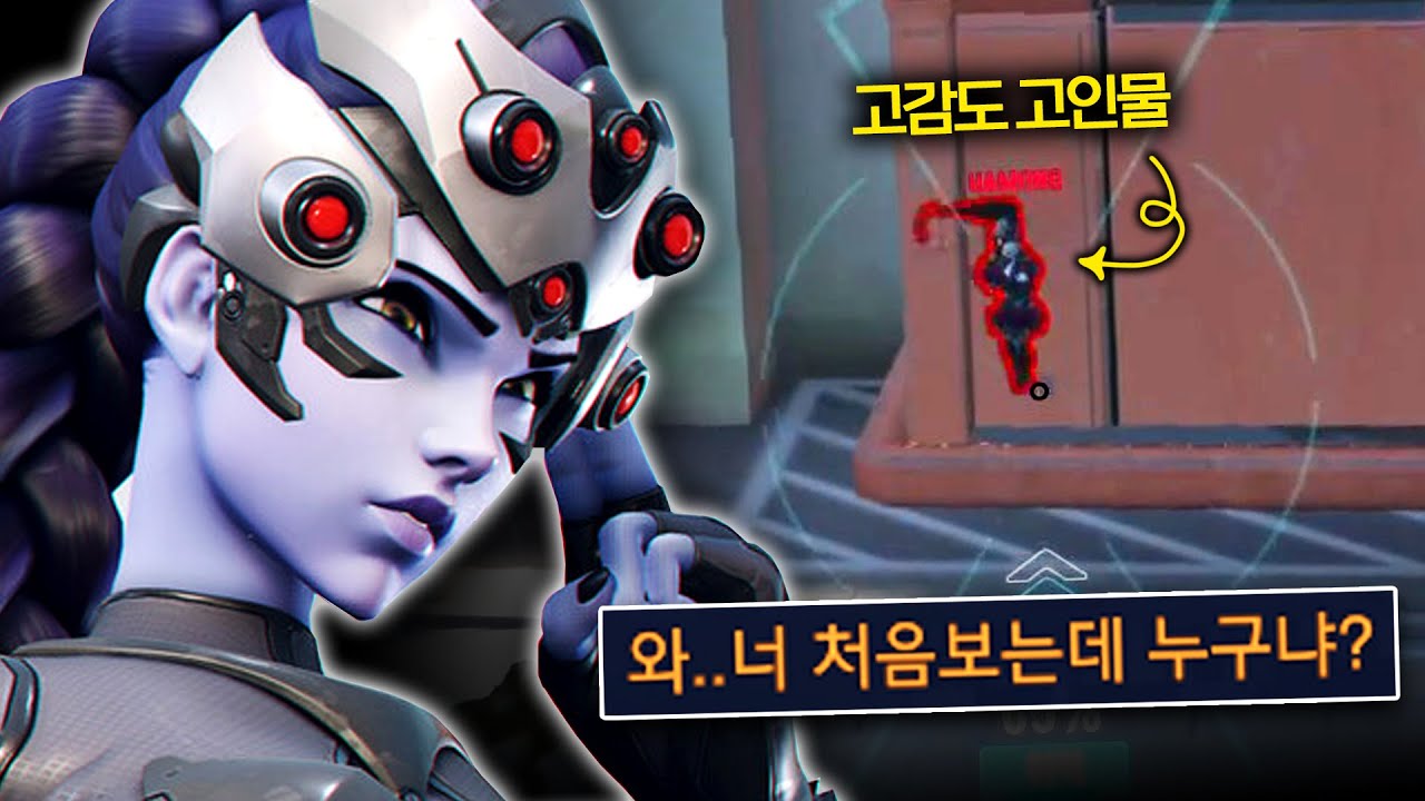 안산이 위도우 일대일 고인물방 들어가면 생기는 일