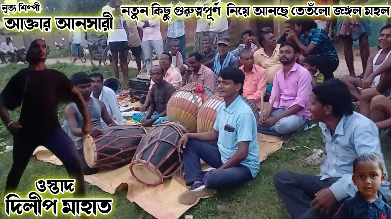 Dilip Mahato's team has been going strong since the beginning. Dilip Mahato Chhau Nach Raning Chh...