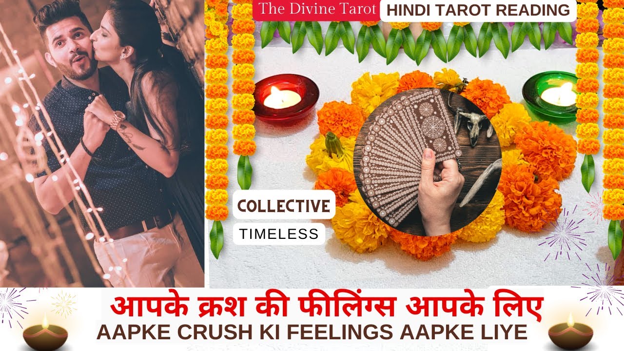 ❤️AAPKE CRUSH KI FEELINGS AAPKE LIYE - HIS/HER CURRENT FEELINGS HINDI TAROT READING❤️ Timeless