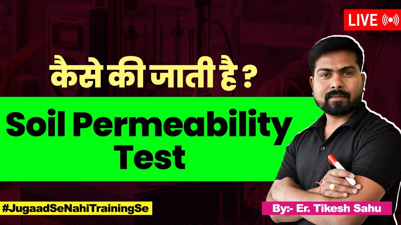 How To Test Permeability of Soil | What Are The Methods to Test the Permeability of Soil