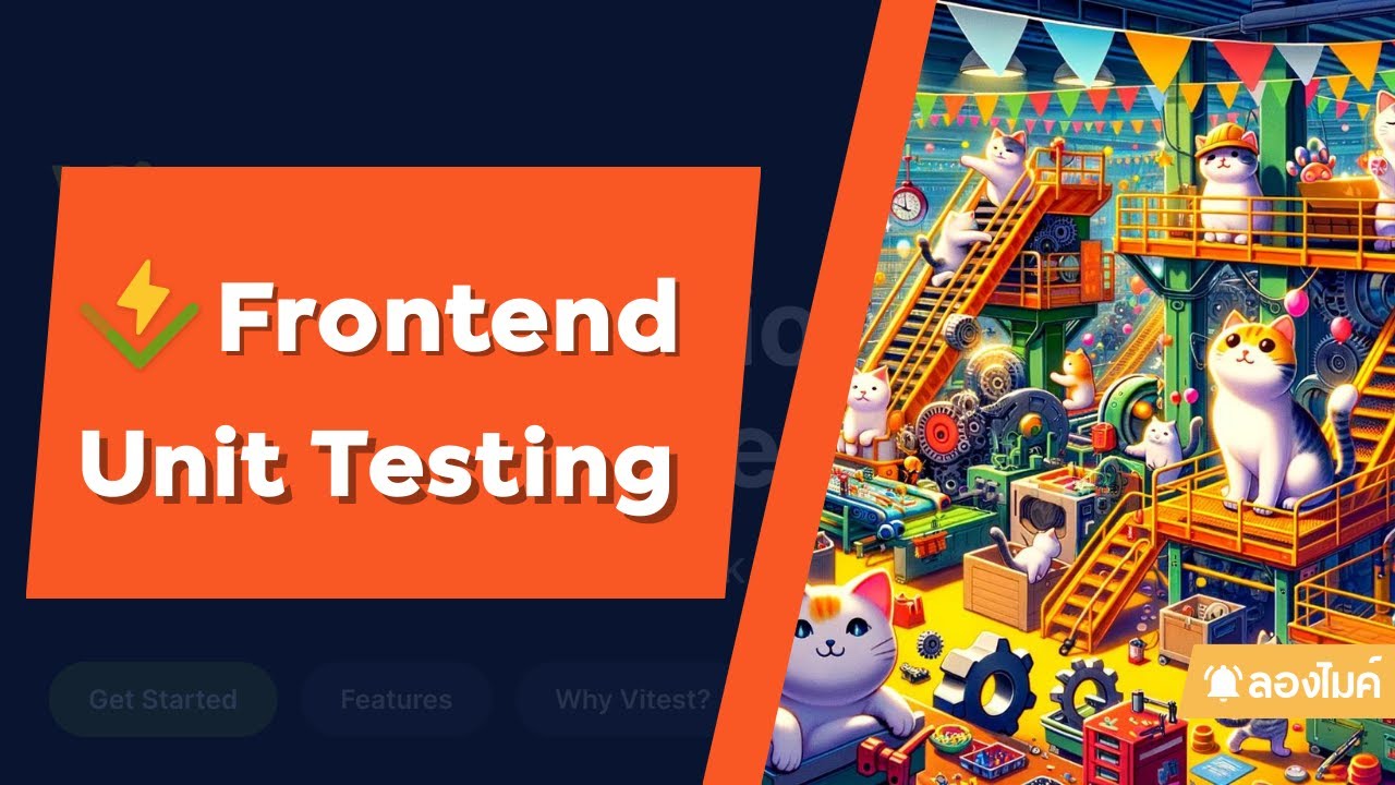 มาทำ Frontend unit testing กัน (ผ่าน Vitest และ React)