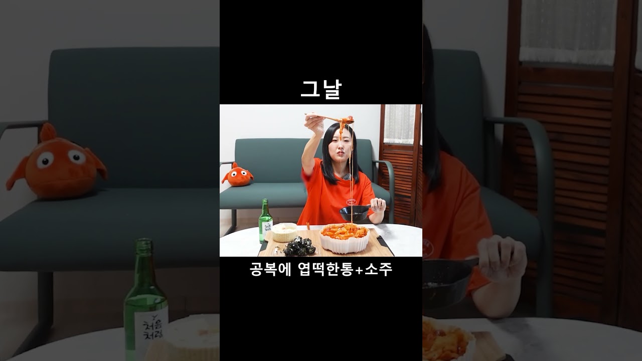 40대 미혼 여성의 그날