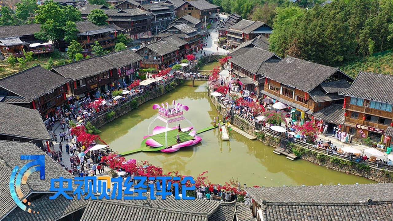 文旅融合体验新 假期市场活力足「央视财经评论」20230502 | 财经风云