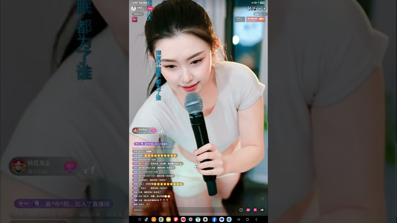 小耳朵💫   March 4, 2026