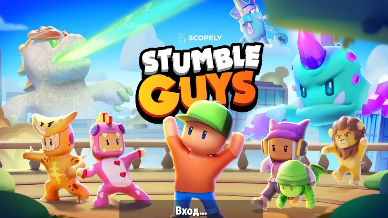 STUMBLE GUYS новая игра