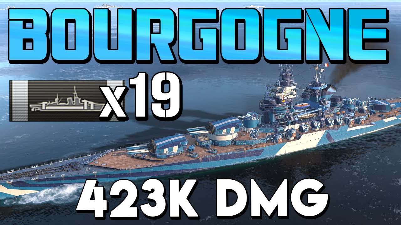 423K Bourgogne: World Record
