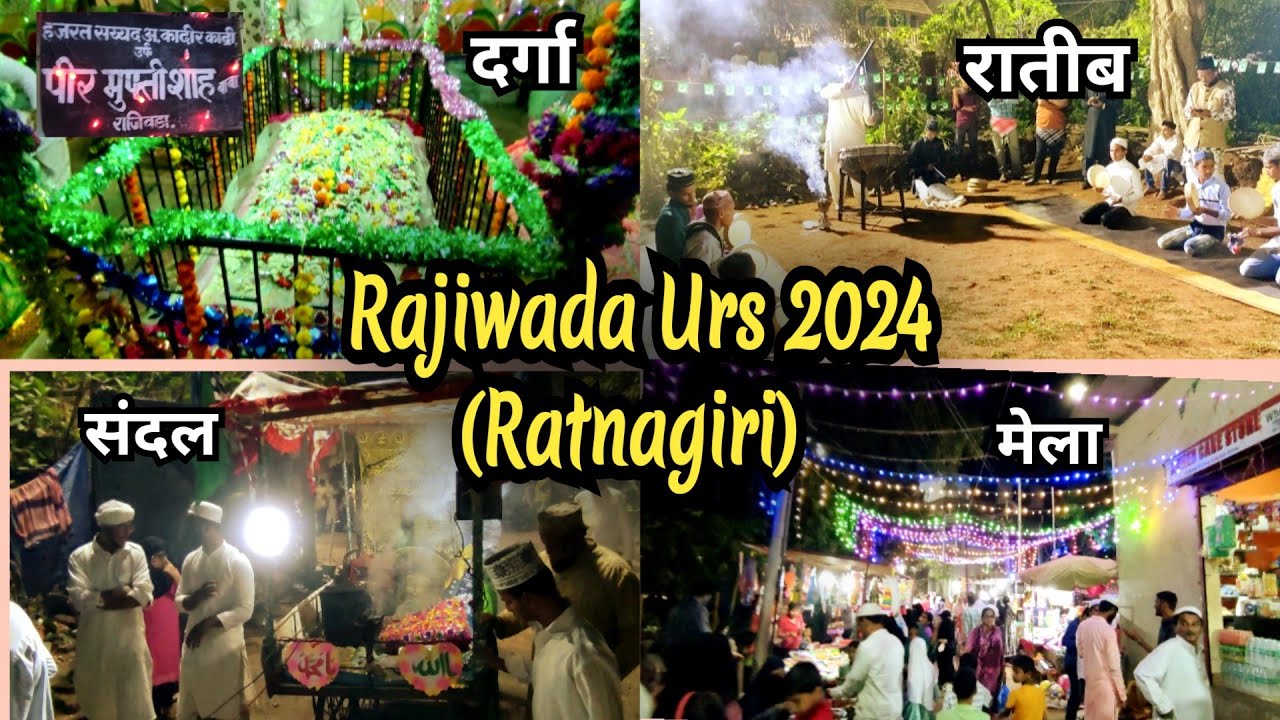 Rajiwada Urs 2024 | Peer Mufti Shah Baba (Sayyad A.Kadir Kadri) | Hazrat Sayyad Habibulllah Kadri