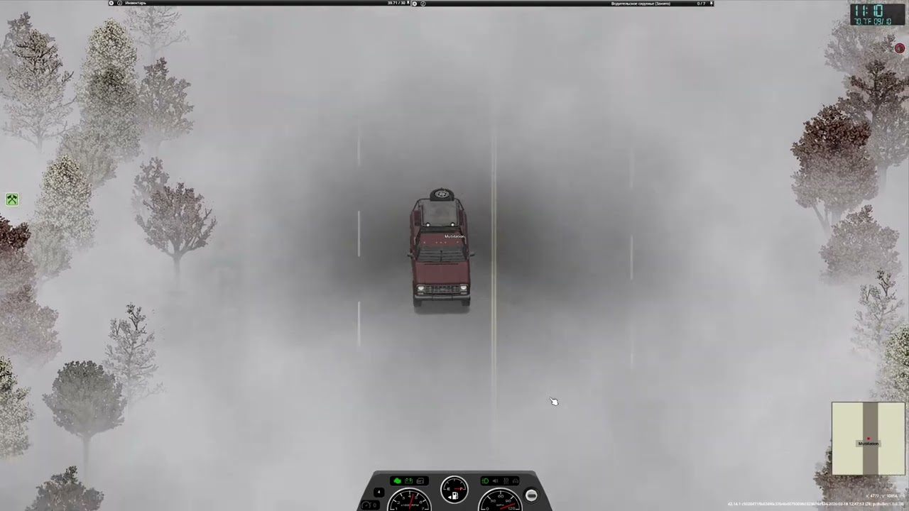 Поездка в Project Zomboid под Urfaust — Die kalte Teufelsfaust