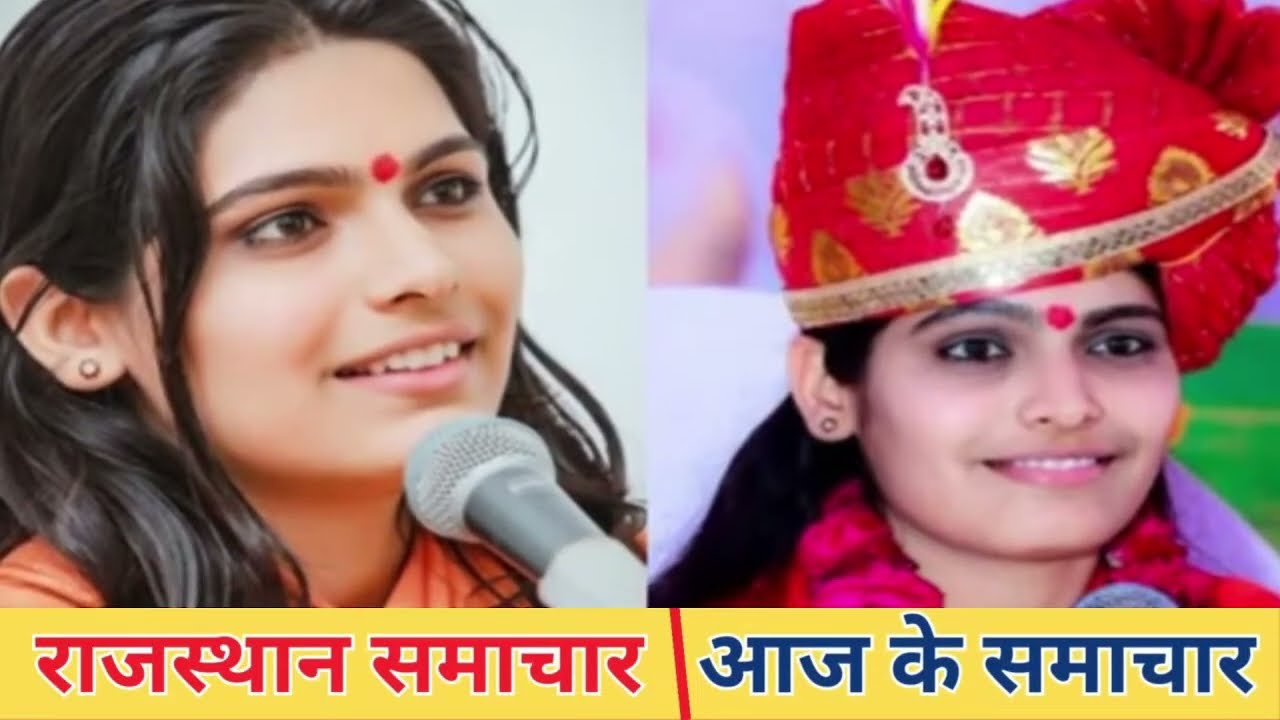 15 February 2026 | Rajasthan Ki 25 Badi Khabrein | Aaj Ki Sabse Badi Updates | Rajasthan News Today