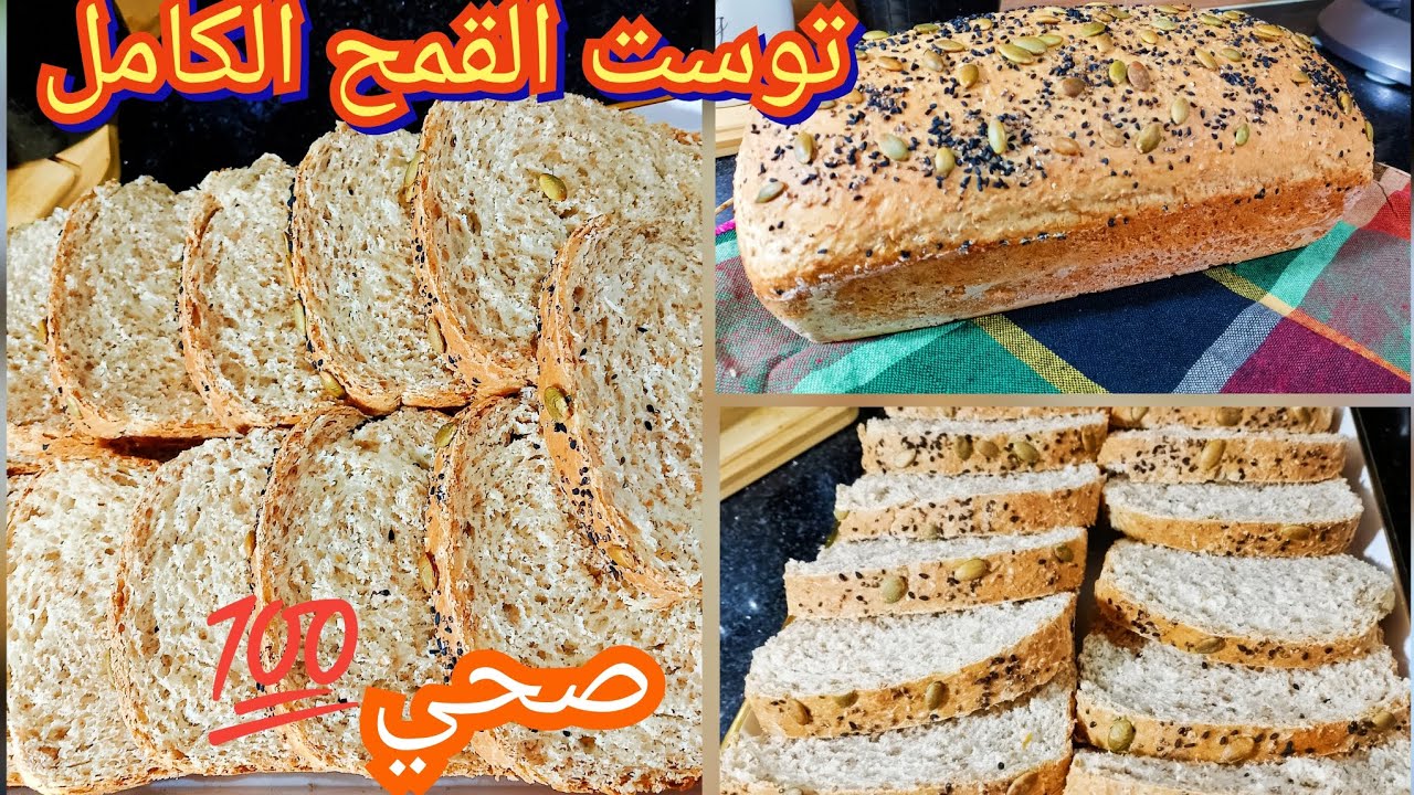 Вы всё ещё готовите по старинке?! Цельнозерновой тост 🔥 Здорово 💯 Pain de mie 👌