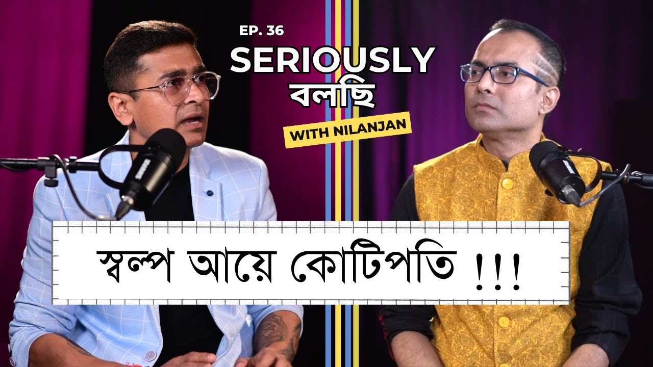 How to Save Money & Become a Millionaire  Pallab's Finance Secrets  Seriously Bolchi  RJ Nilanjan