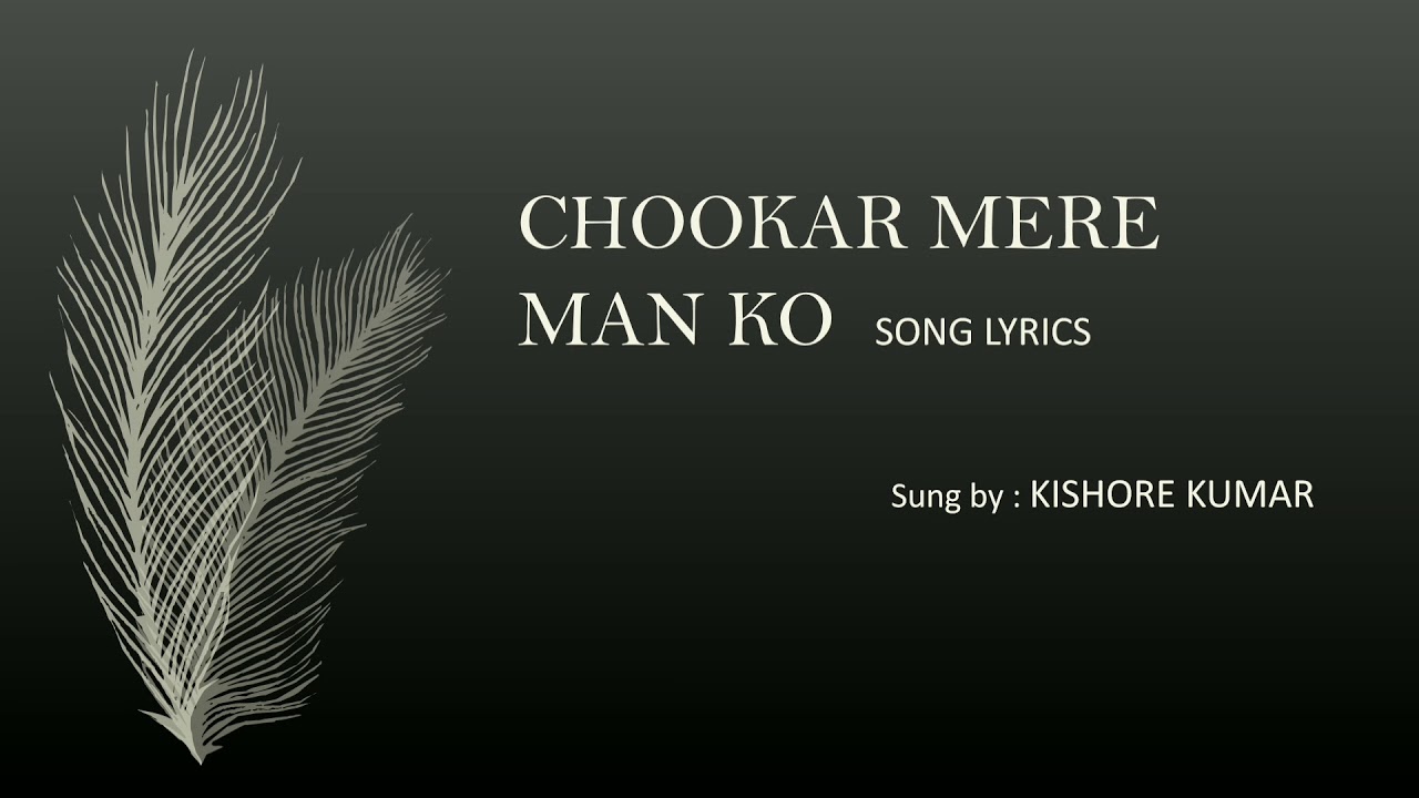 Chookar Mere Man Ko - lyrics with translation - Kishore Kumar - Yaarana