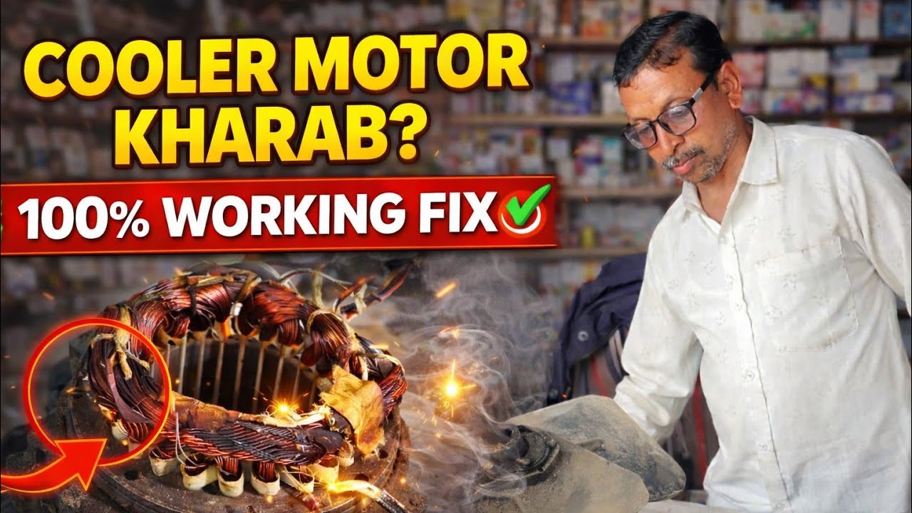 “How to Make Cooler Motor Run Like New” Cooler Motor Kharab? 😱 100% Working Fix 🛠️ |  #motorwinding 