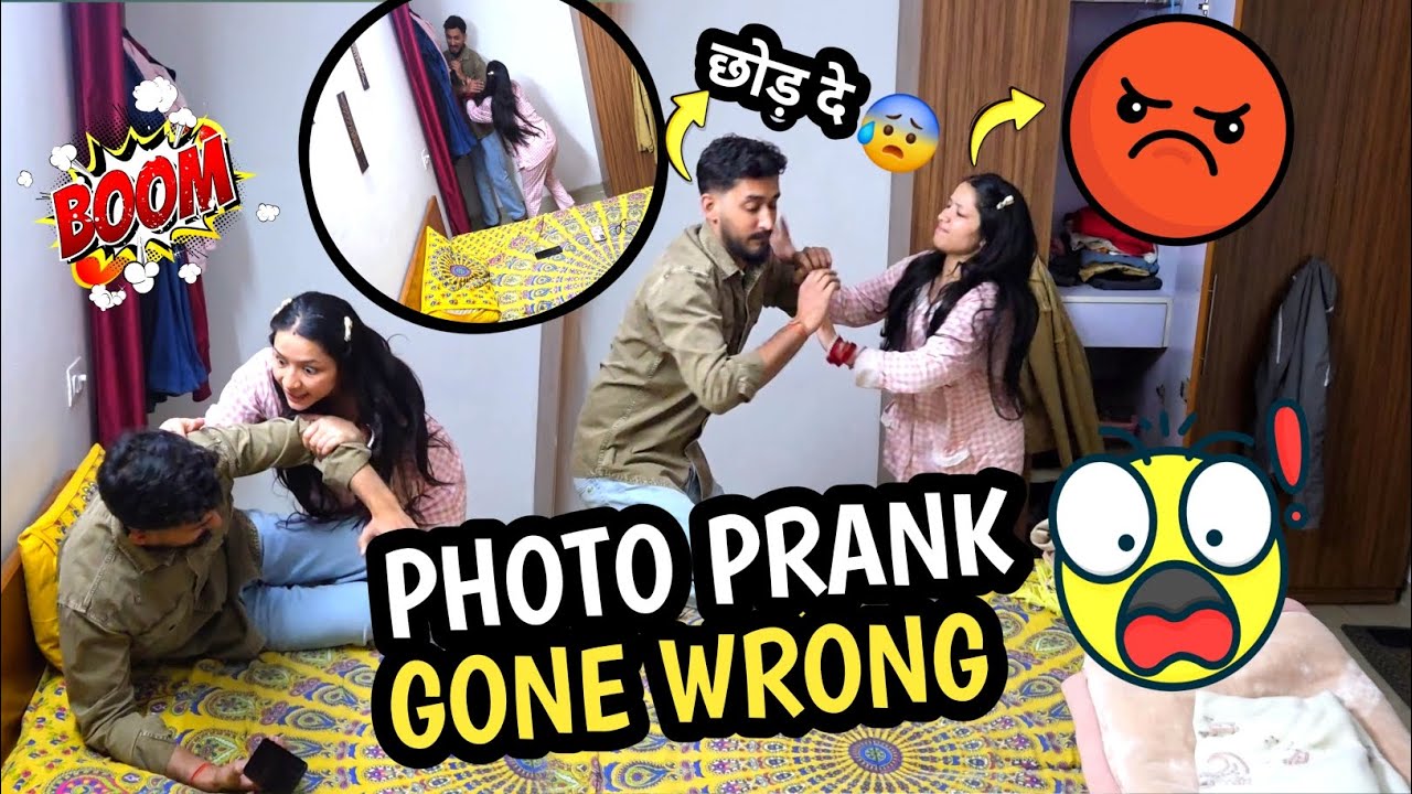 ये गंदी फोटो किसकी है 😤😡 | Prank on Wife Gone Wrong 😰😱