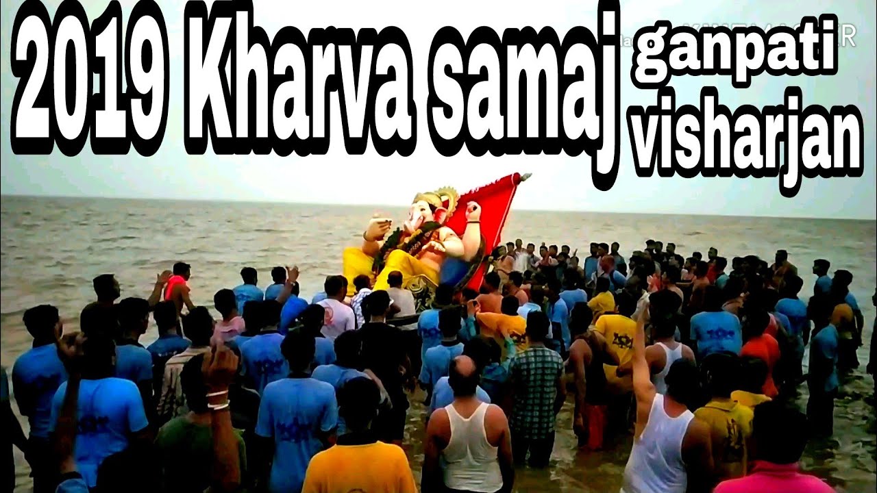 khambhat, kharva samaj ganpati visharjan 2019