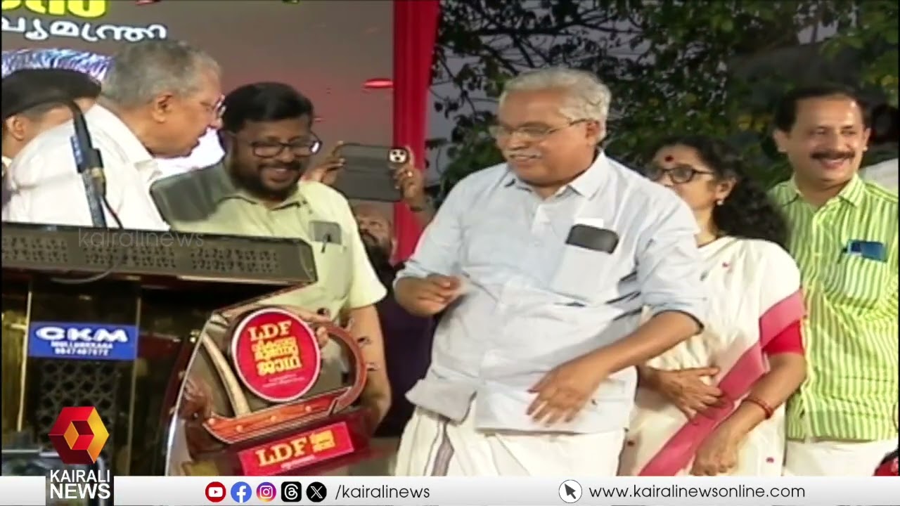ജനഹൃദയങ്ങൾ തൊട്ടറിഞ്ഞ് LDF തെക്കൻ മേഖല ജാഥ  പര്യടനം ആരംഭിച്ചു| LDF