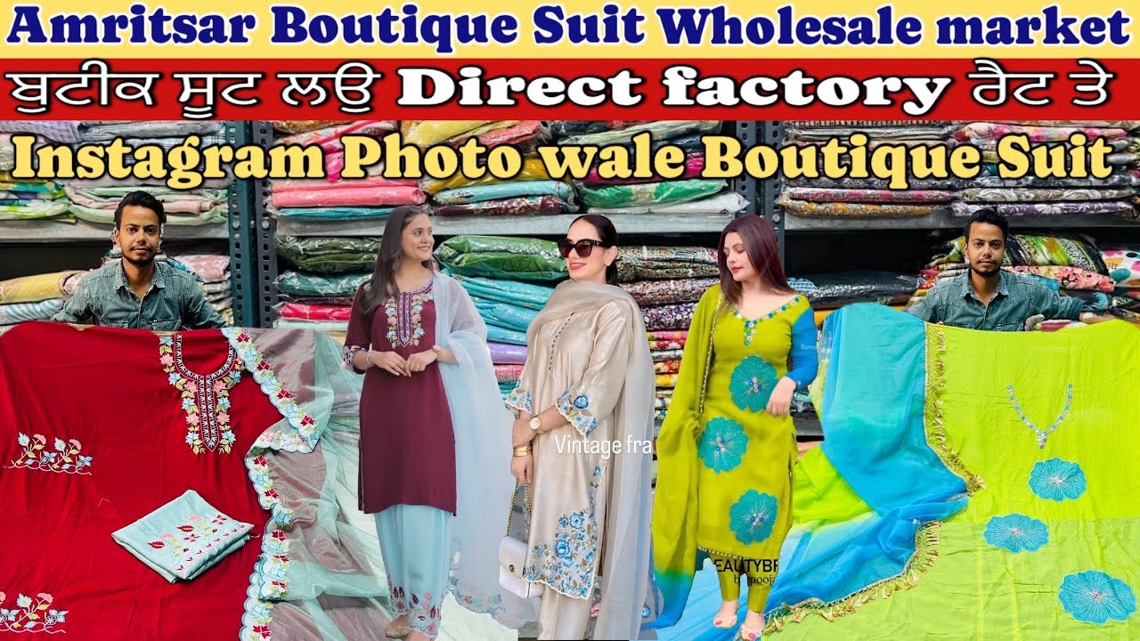Amritsar biggest boutique suit wholesale market / ਬੁਟੀਕ ਦੇ ਸੂਟ ਲਉ direct factory ਰੇਟ ਤੇ / wholesale 