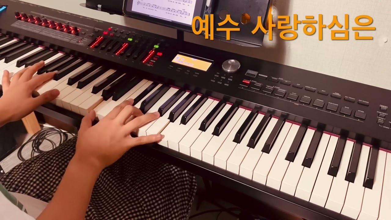 (요청영상) 예수 사랑하심은 - 아이자야씩스티원 piano cover