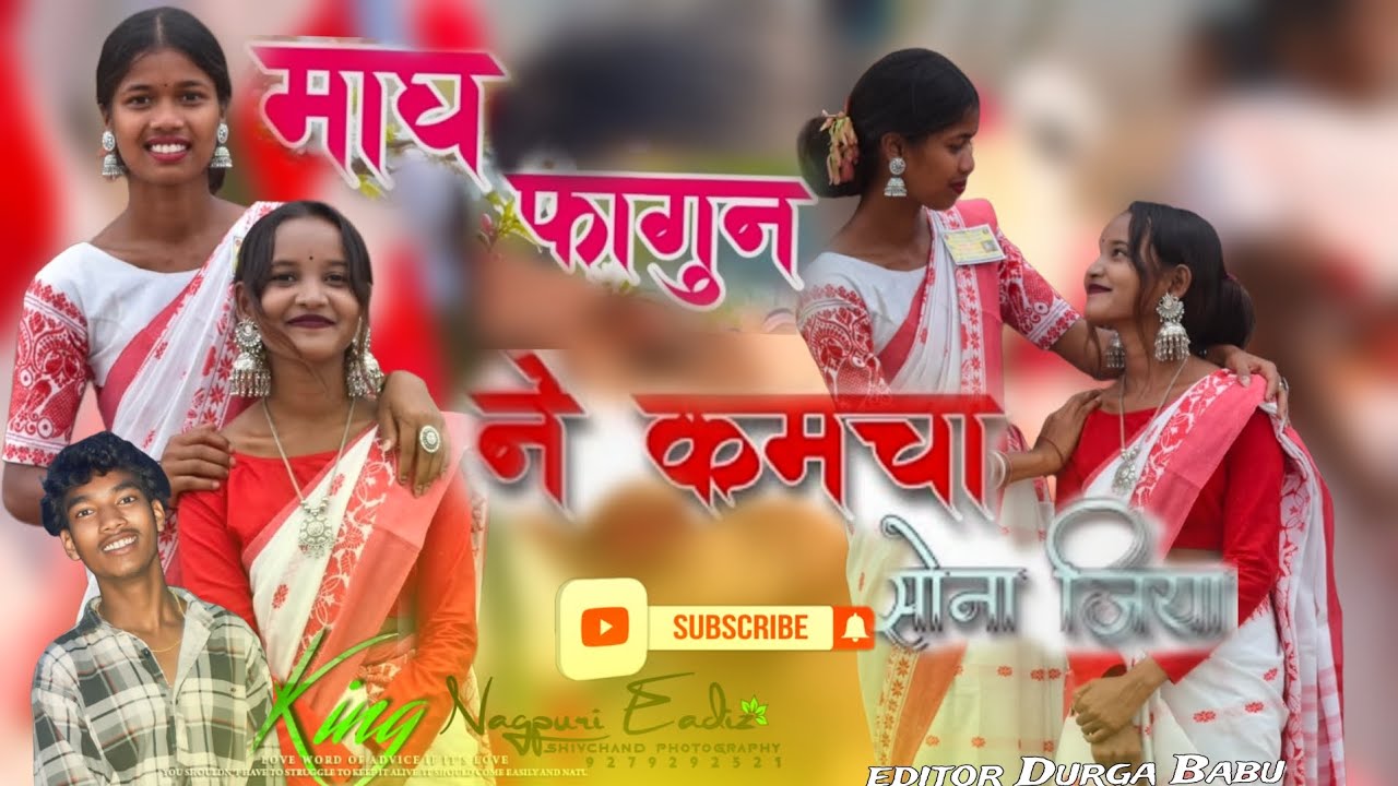 New Nagpuri SARHUL VIDEO Song 2024  जंगले पहाड  सोना | Sarhul Song | Amrita Kujur | sarhul gana 🙏🌿🌳🙏