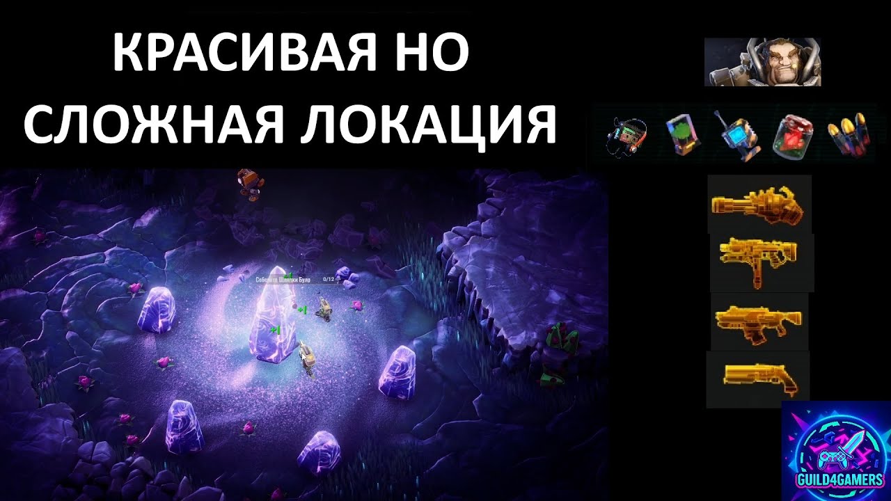 КРИСТАЛЛИЧЕСКИЕ ПЕЩЕРЫ - DEEP ROCK GALACTIC SURVIVOR №6