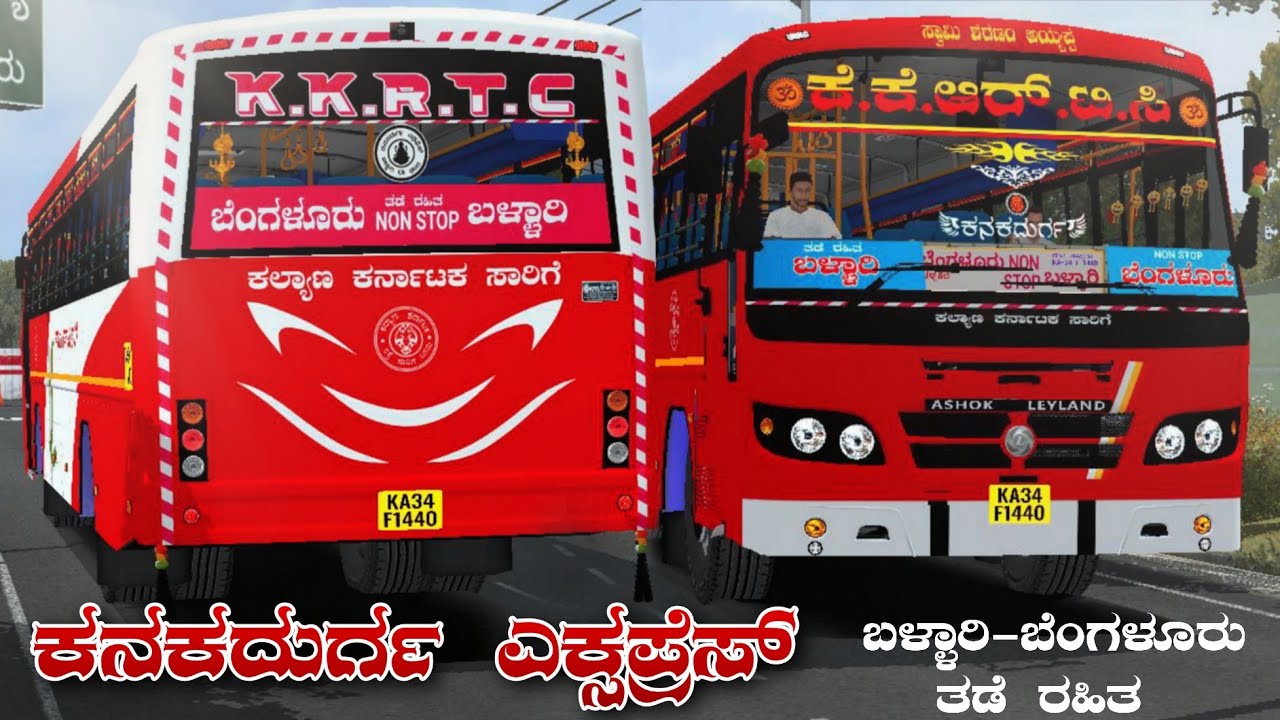 🛑 KANAKADURGA EXPRESS KKRTC / BELLARI - BENGALURU (NON STOP) WELL DECORATED LIVERY II RELEASED