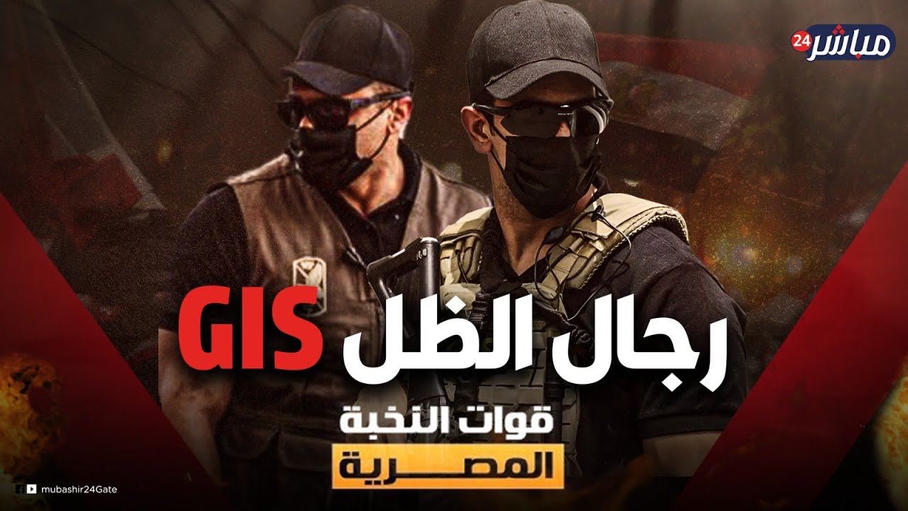 مفاجآت وراء ظهور فرقة GIS مع خليل الحية في شرم الشيخ.. مصر تفاجئ إسرائيل بالأسوأ