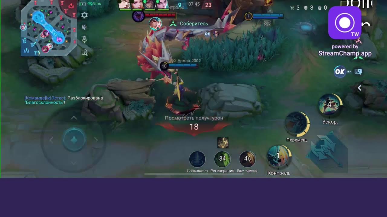 Mobile legends mifik